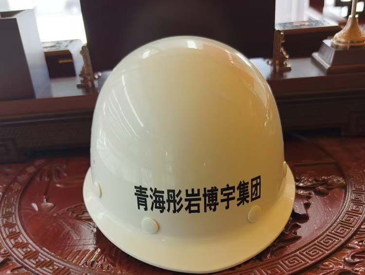 企业风采